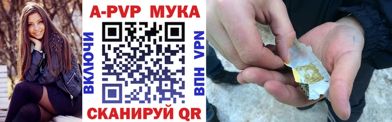 Alpha-PVP крисы CK Аркадак
