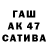 Героин Афган IT711