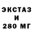 Метадон кристалл Dream Voyager