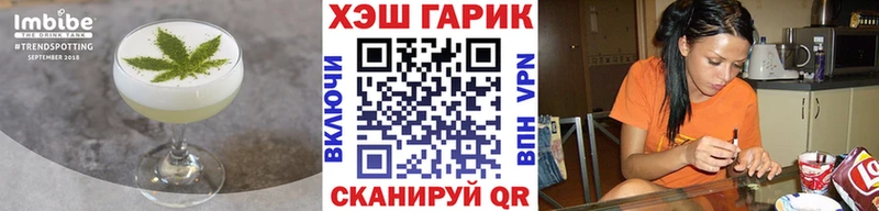 Еда ТГК конопля  Аркадак 