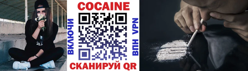 КОКАИН Fish Scale  ссылка на мегу ТОР  даркнет наркотические препараты  Аркадак 