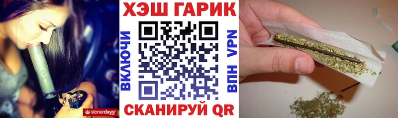 ГАШИШ ice o lator  купить   Аркадак 