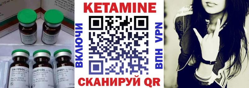 сайты даркнета формула  Аркадак  КЕТАМИН ketamine 