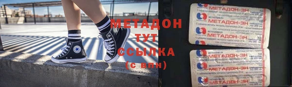 мяу мяу кристалл Алзамай