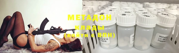 экстази Армянск