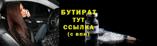 экстази Армянск
