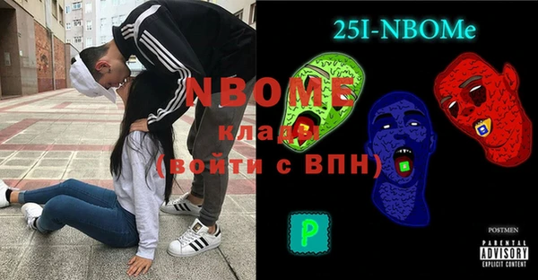 мяу мяу кристалл Алзамай