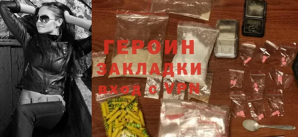 альфа пвп VHQ Протвино