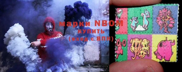 мяу мяу кристалл Алзамай