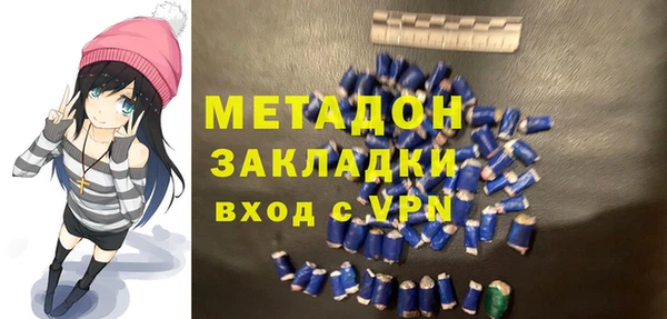 молекула духа Алексин