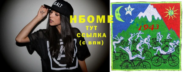 прущие крисы Аркадак