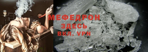 прущие крисы Аркадак
