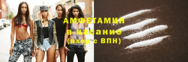 экстази Армянск