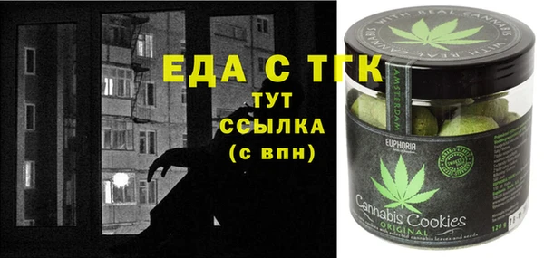 мяу мяу кристалл Алзамай