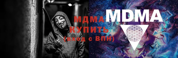 экстази Армянск