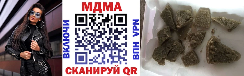 МЕГА маркетплейс Аркадак MDMA Molly