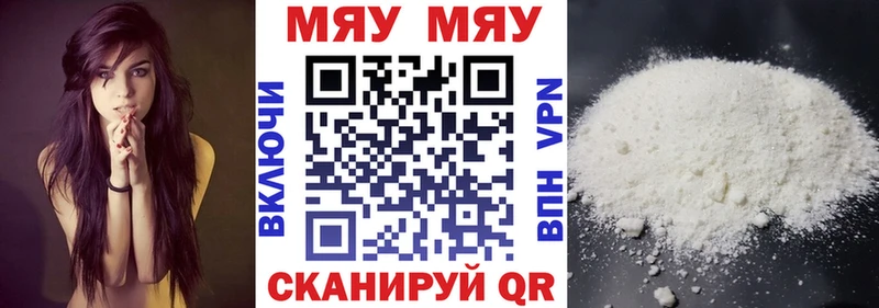 ОМГ ОМГ как войти  Аркадак  МЕФ VHQ  где купить наркоту 