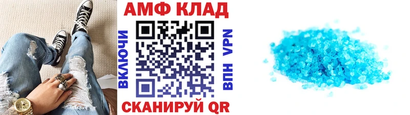 Первитин винт мега ТОР Аркадак