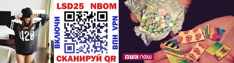 ссылка на мегу зеркало  Аркадак  Марки NBOMe 1500мкг  купить  сайты 