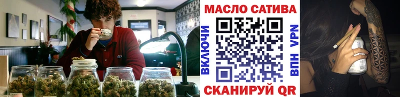 ТГК THC oil  гидра маркетплейс  Аркадак  как найти закладки 